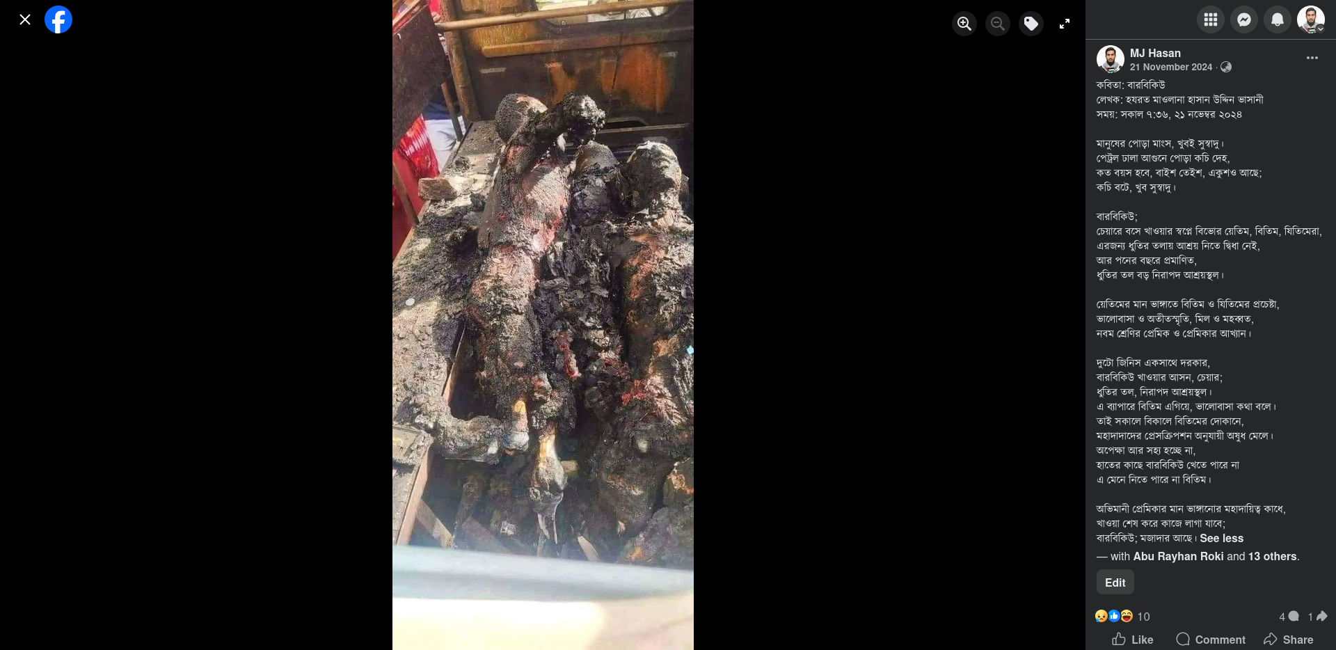 July massacre in Bangladesh.